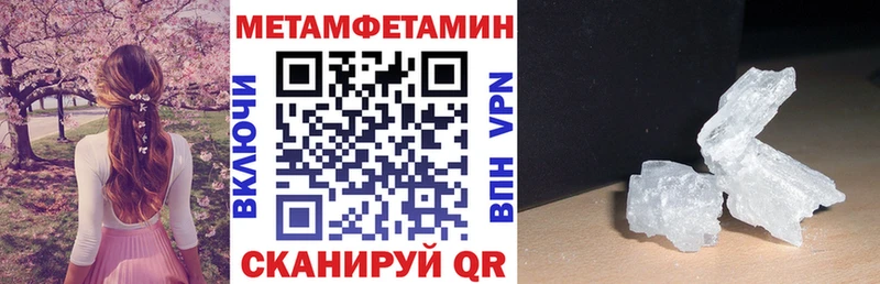 Амфетамин VHQ как найти закладки мега зеркало Усинск