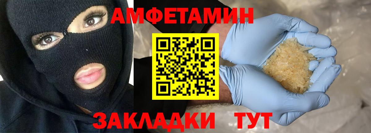 АМФ 98% Усинск