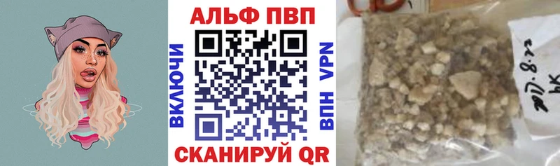 Alpha-PVP СК  мега ТОР  Усинск 