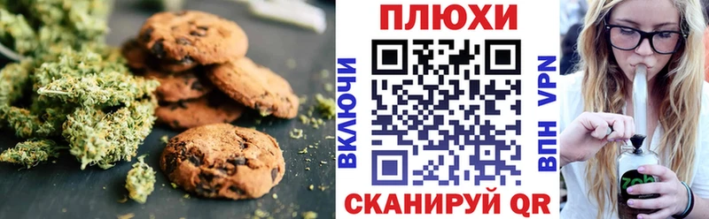 площадка какой сайт  Усинск  Canna-Cookies конопля  купить наркоту 
