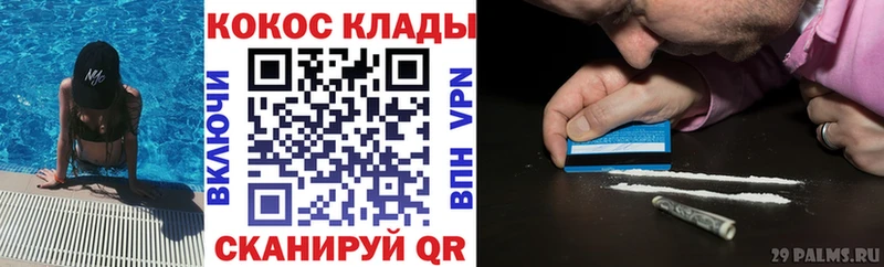 Кокаин FishScale  Усинск 