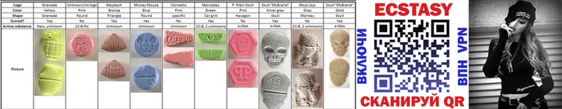 Ecstasy ешки  Усинск 