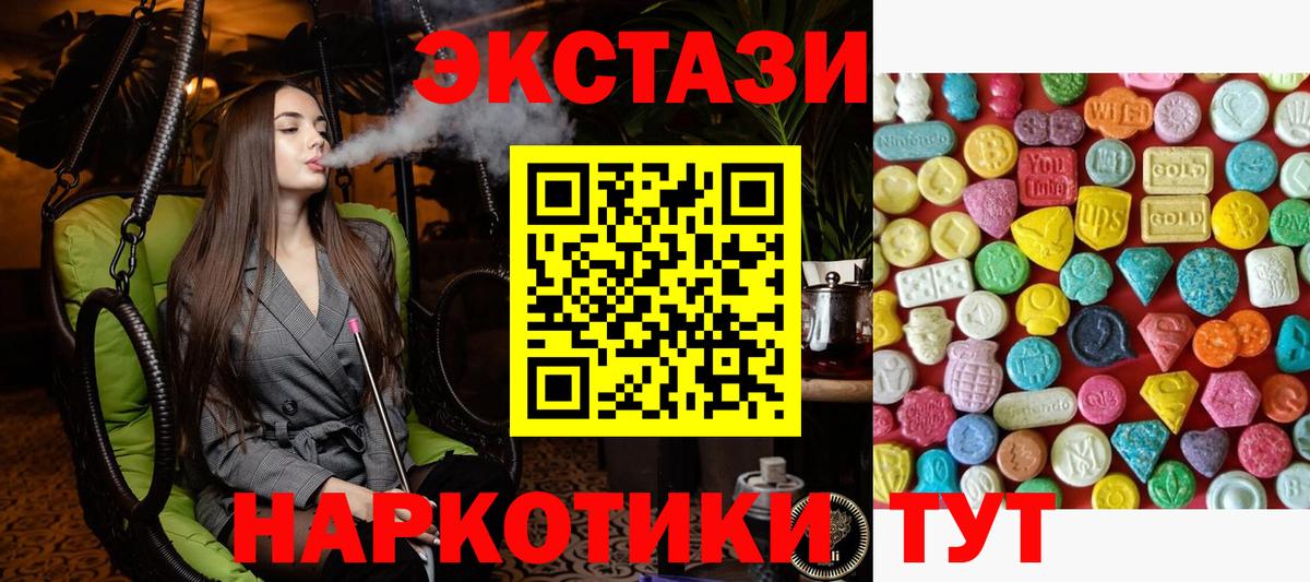 blacksprut ссылка  ЭКСТАЗИ  Вход с VPN  Экстази louis Vuitton  Экстази бентли  Усинск 