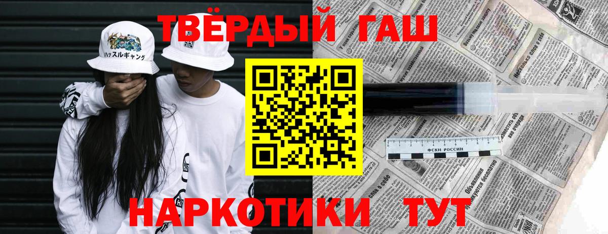 ГАШ  Вход с VPN  Усинск  ГАШ ice o lator  где купить   Гашиш гарик 