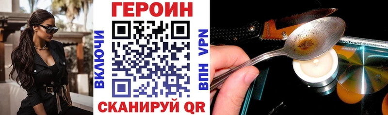 хочу наркоту  Усинск  Героин афганец 