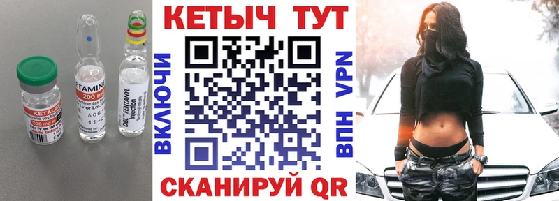 КЕТАМИН VHQ  Усинск 
