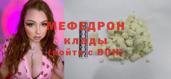 меф VHQ Алексин