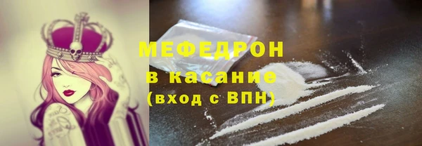 меф VHQ Алексин