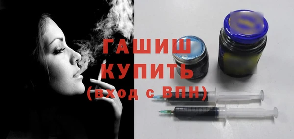 тгк Абаза