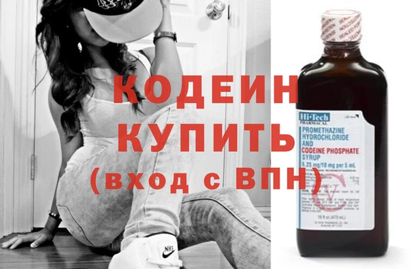 меф VHQ Алексин