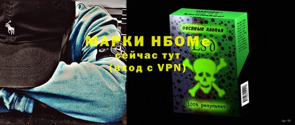 меф VHQ Алексин