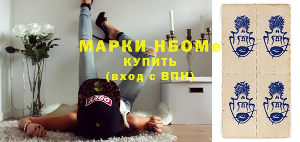 стаф Абдулино