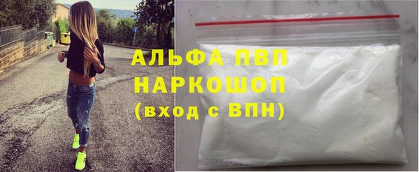меф VHQ Алексин
