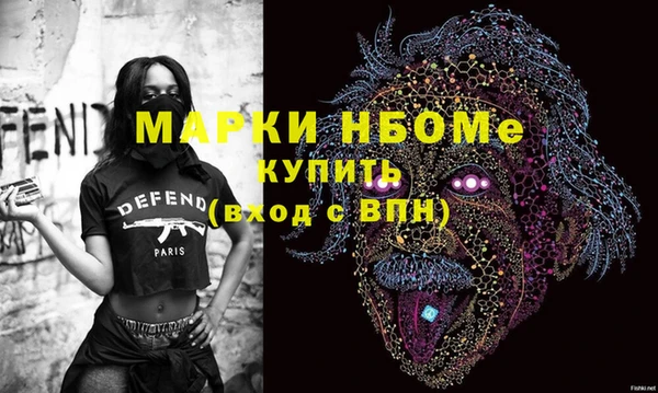 меф VHQ Алексин