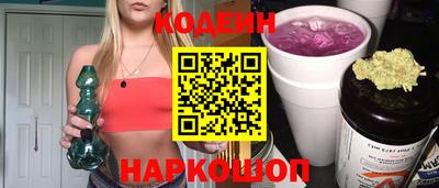 альфа пвп Рыбинск