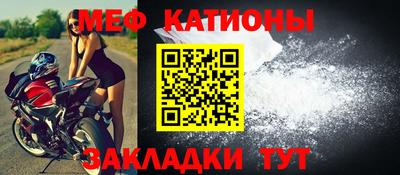 сатива Рузаевка