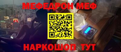 альфа пвп Рыбинск