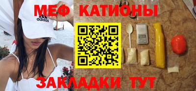 ГАЛЛЮЦИНОГЕННЫЕ ГРИБЫ Севастополь