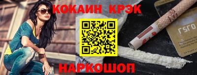 альфа пвп Рыбинск