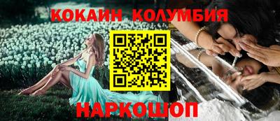 гидра Северобайкальск