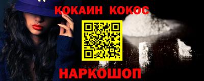 альфа пвп Рыбинск