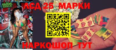 сатива Рузаевка
