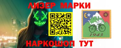 альфа пвп Рыбинск