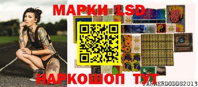 сатива Рузаевка