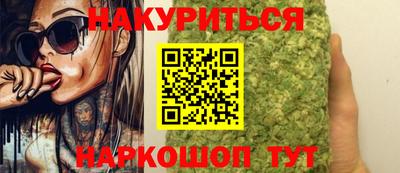 сатива Рузаевка