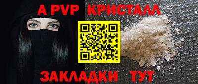 крисы Рязань