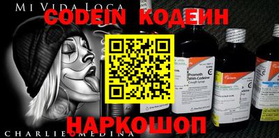 альфа пвп Рыбинск