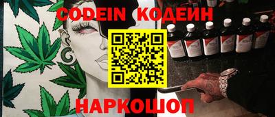 альфа пвп Рыбинск