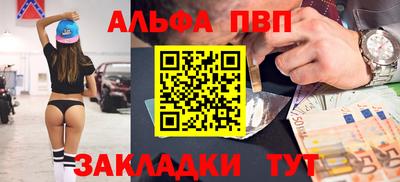 сатива Рузаевка