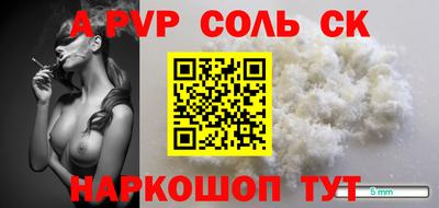 сатива Рузаевка