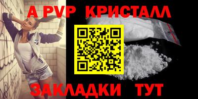 ГАЛЛЮЦИНОГЕННЫЕ ГРИБЫ Севастополь