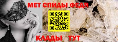 mdpv Свободный