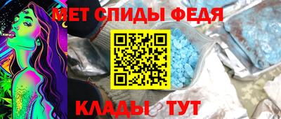сатива Рузаевка