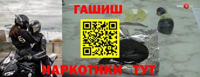 гидра Северобайкальск