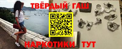 ГАЛЛЮЦИНОГЕННЫЕ ГРИБЫ Севастополь