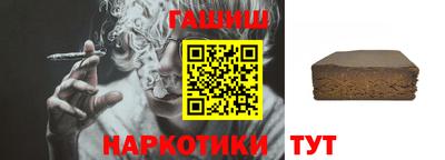 бутират Михайловск