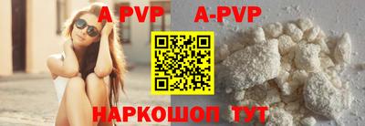 ГАЛЛЮЦИНОГЕННЫЕ ГРИБЫ Севастополь