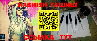 альфа пвп Рыбинск
