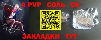 крисы Рязань