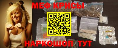 крисы Рязань