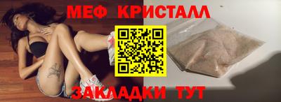крисы Рязань