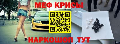 альфа пвп Рыбинск