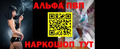 сатива Рузаевка