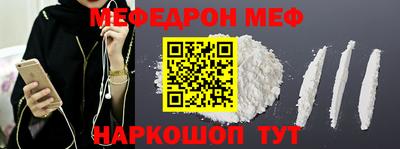 сатива Рузаевка