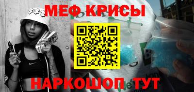 альфа пвп Рыбинск