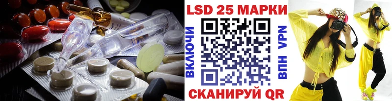 где купить наркотик  hydra ссылка  Лсд 25 экстази ecstasy  Усинск 